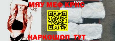 трава Наро-Фоминск