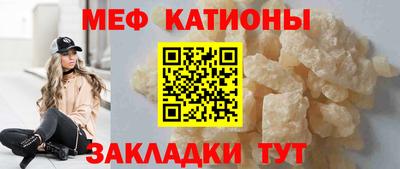 трава Наро-Фоминск