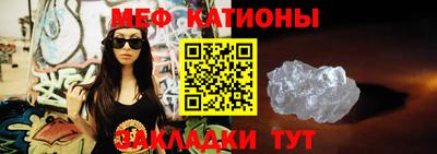 трава Наро-Фоминск
