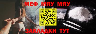 трава Наро-Фоминск