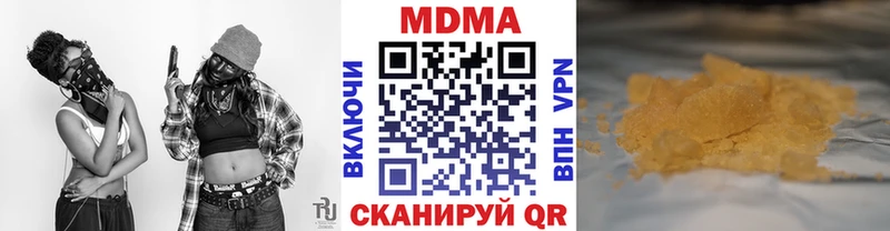 blacksprut зеркало  где продают   Шадринск  МДМА VHQ 