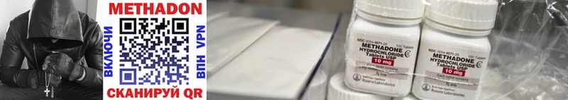 как найти закладки  Шадринск  МЕТАДОН белоснежный 