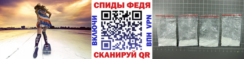KRAKEN зеркало  Шадринск  МЕТАМФЕТАМИН Декстрометамфетамин 99.9% 