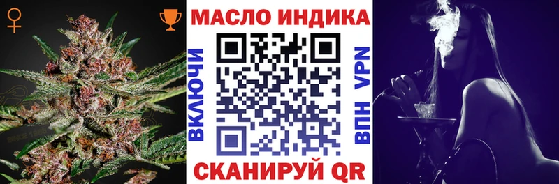 закладки  дарк нет формула  Дистиллят ТГК вейп  Шадринск  кракен ТОР 
