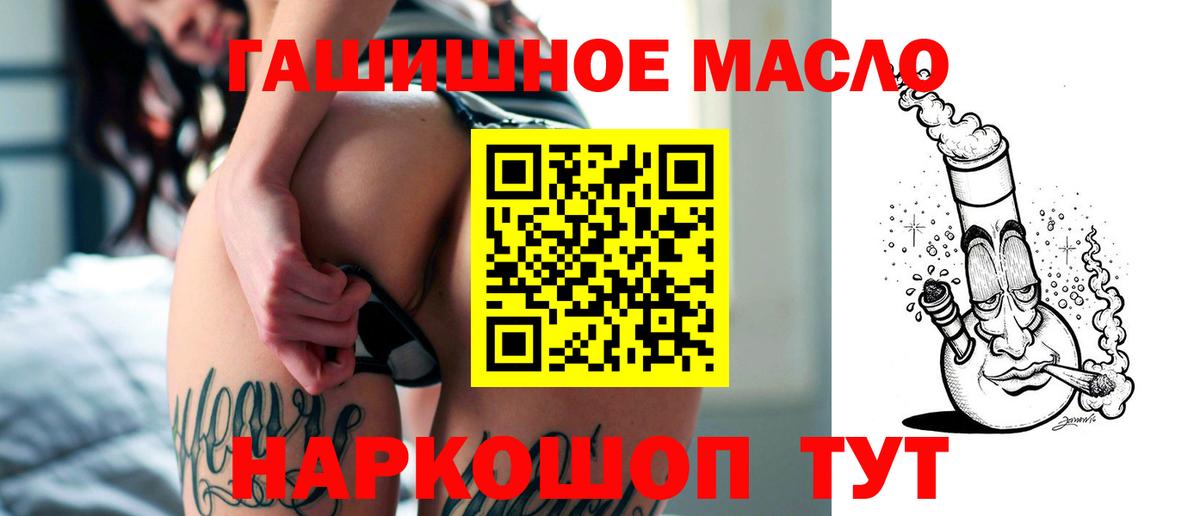 MEGA ССЫЛКА  Вход с VPN  Шадринск  ТГК жижа 