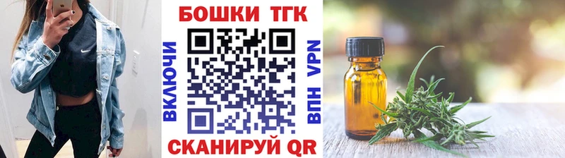 Марихуана план  как найти наркотики  Шадринск 