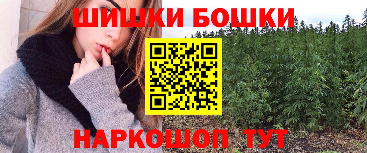 Шишки марихуана тримм  Бошки марихуана White Widow  Шадринск  Вход с VPN  Каннабис планчик 